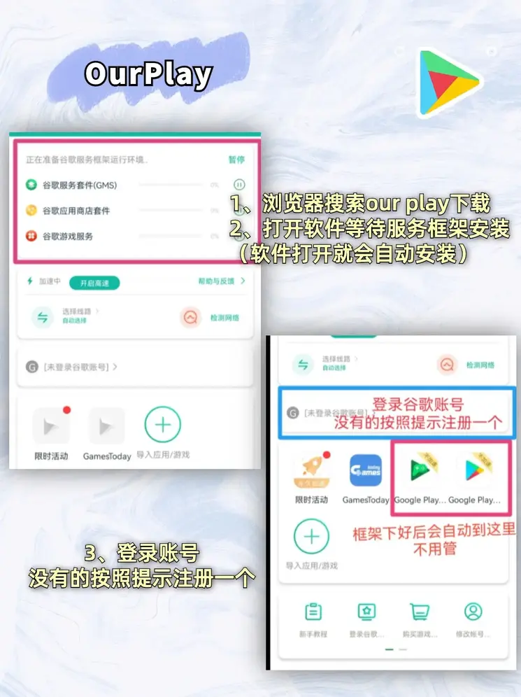 银河国际的网站截图1